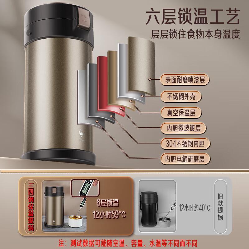 【折扣价】?保温饭盒24小时超长上班族学生多层便携大容量保温桶