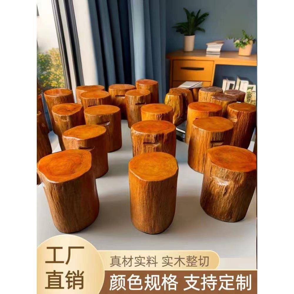 【折扣价】木桩茶台墩子家用凳树桩底座原木木头摆件圆木茶几桌实