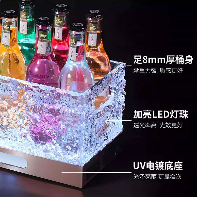【折扣价】酒吧发光冰桶KTV鸡尾酒桶亚克力香槟桶led冰封冰桶发光