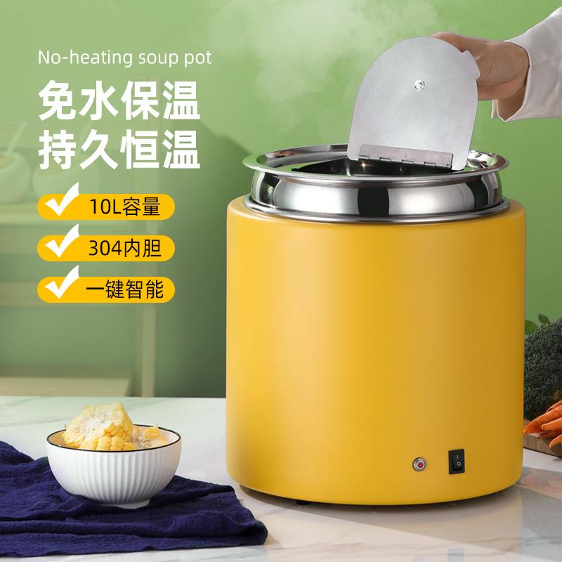 【折扣价】304不锈钢干式暖汤煲免加水酒店餐厅自助大容量保温干