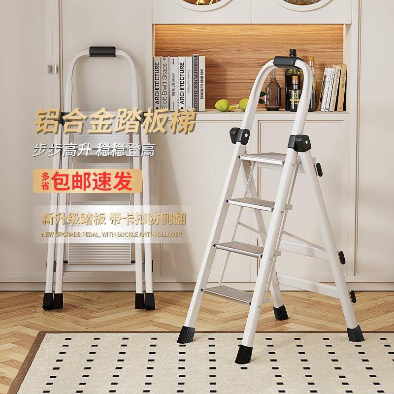【折扣价】厂家人字梯多用途家用U型折叠梯子室内外安全便携加厚