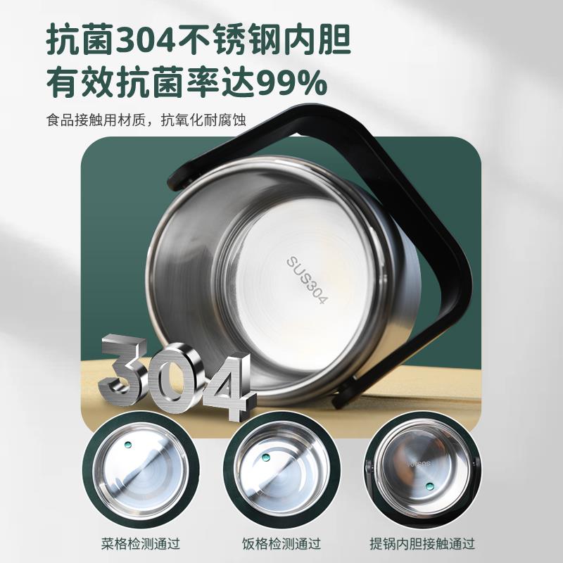 【折扣价】保温饭盒超长24小时带饭手提桶上班族学生成人大容量不