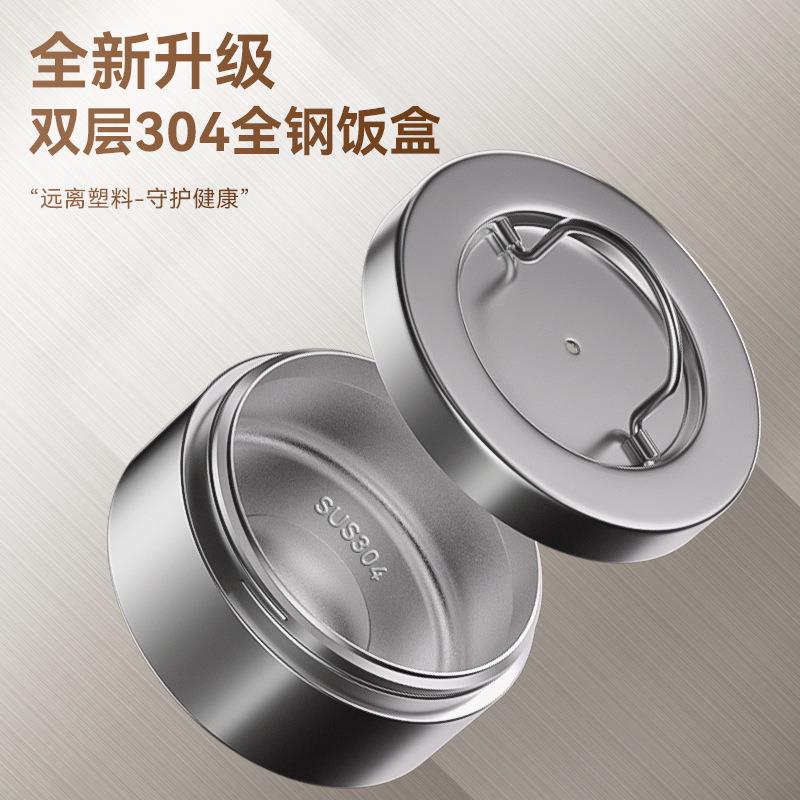 【折扣价】24小时超长保温饭盒桶316不锈钢学生大容量3L便携4层上