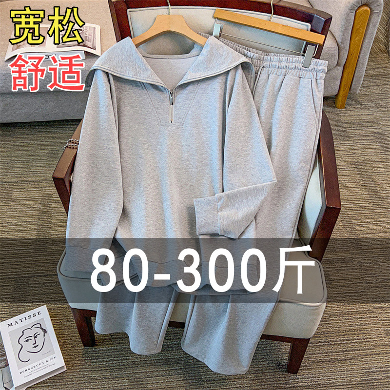 【轻奢款】显瘦遮肉套装