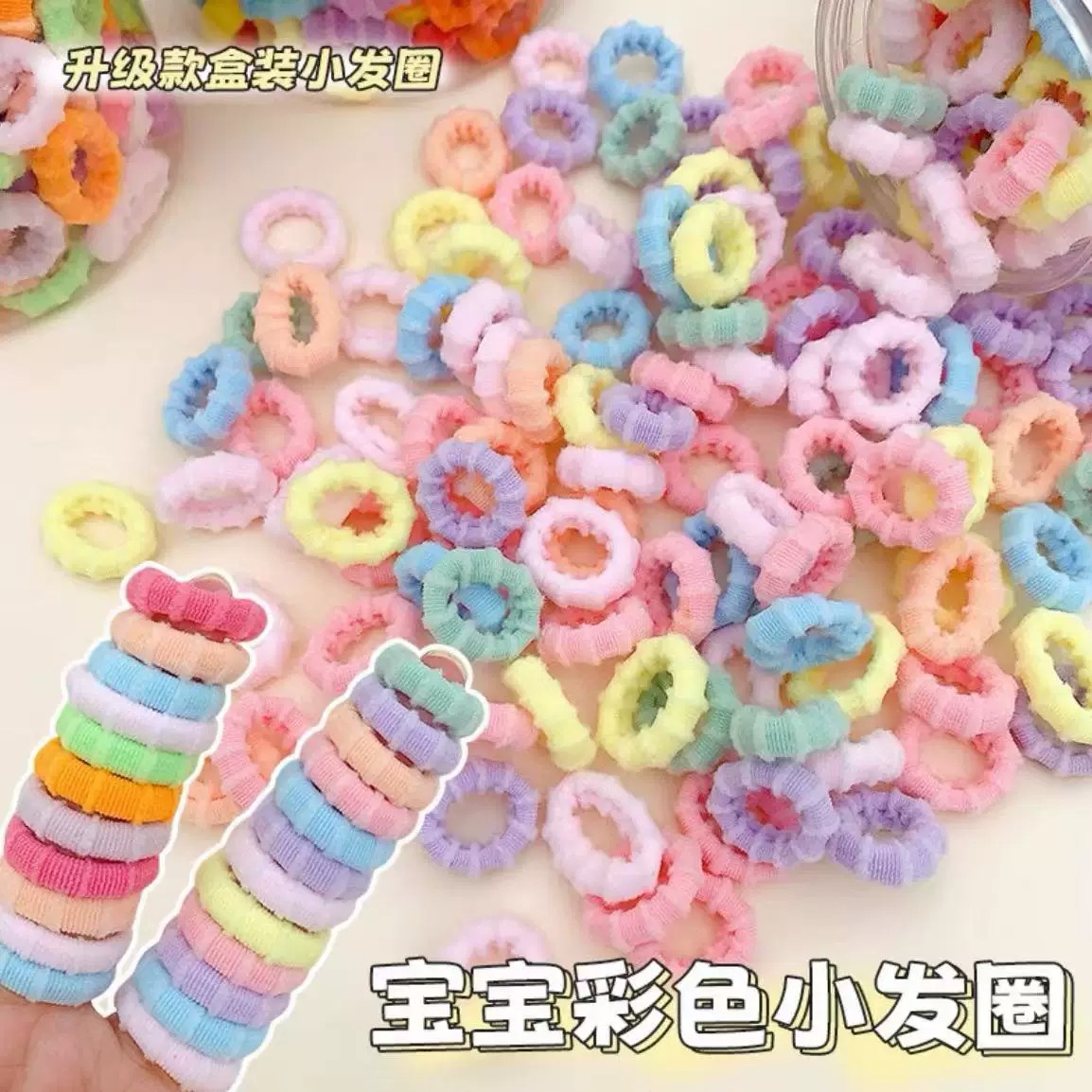 女宝宝小孩头绳不伤发竹节图片