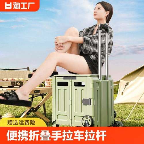 买菜车小拉车折叠购物车家用便携小推车手拉车拉杆拖车取快递神器