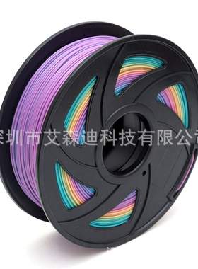 PLA彩虹色多色渐变 3d打印耗材  多色渐变 1卷多色 丝滑光亮