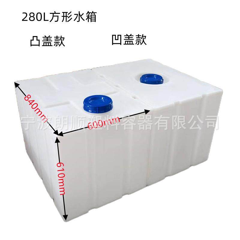 加厚卧式柴油桶300L200升700升车载方形塑料油箱运输罐耐酸碱水箱,鲜花速递/花卉仿真/绿植园艺,割草机/草坪机,淘宝优惠券,粉丝福利购,淘宝优惠卷