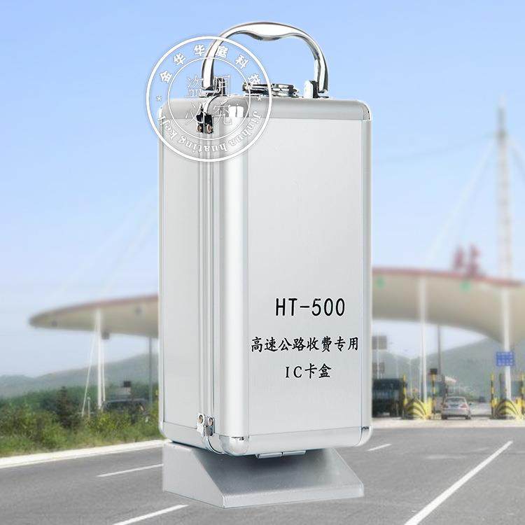 便携式手提ＩＣ卡箱卡盒收费站专用卡箱收费员磁卡箱卡箱(500张),家装灯饰光源,其它灯具灯饰,淘宝优惠券,粉丝福利购,淘宝优惠卷