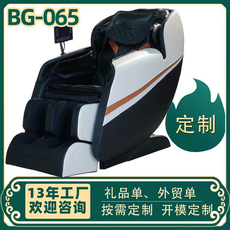 豪华智能按摩椅太空仓电动家用全身多功能sl双导轨按摩机家用