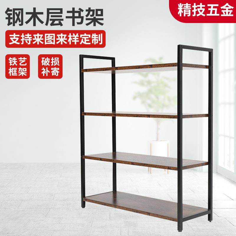 供电商新简易快捷组装加厚落地钢木层架书房书柜家用货木架置