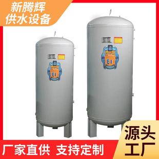不锈钢压力水罐井水自来水全自动增压储水罐多色无塔供水设备