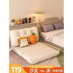 cs懒人沙发可躺可睡折叠沙发床卧室人类狗窝飘窗靠背椅子懒人窝窝