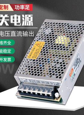 明伟D-60W双组开关电源A-5V12V/B-5V24V/C-12V24V直流输出双路