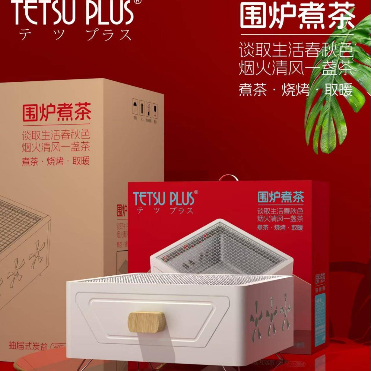 方形烧烤炉多功能炭火碳烤烧烤架围炉煮茶户外庭院便携式露营炊具