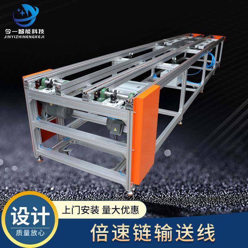 倍速链装配流水线自动化组装输送机生产线电子家电循环输送线