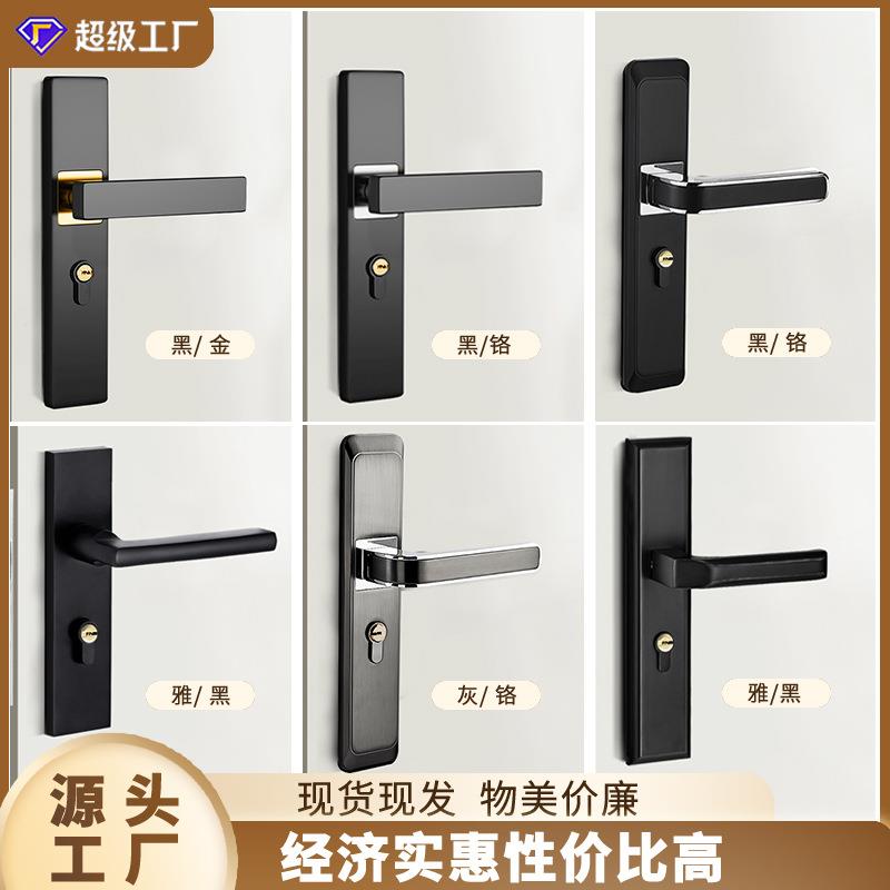 门锁一体卧室锁把手家用通用型工程静音木门锁机械五金锁具