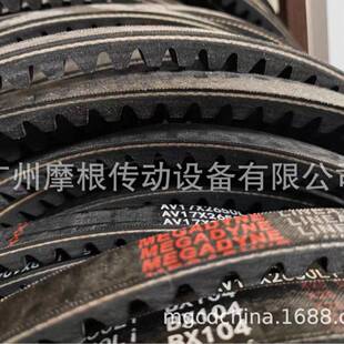 麦高迪齿形三角带BX104/2650Li三角带
