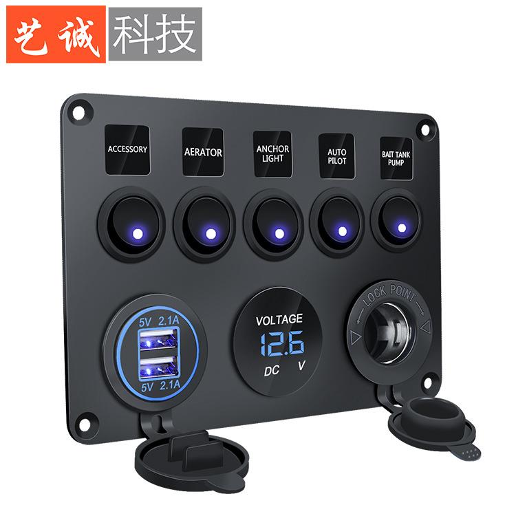 房车汽车摩托艇改装5位开关电压表USB4.2A电压显示屏改装大功率