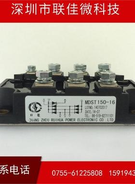 三相整流桥MDST1501662MDST20016MDST150-16MDST200-16MSDT20