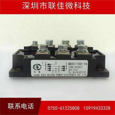 三相整流桥MDST1501662MDST20016MDST150-16MDST200-16MSDT20