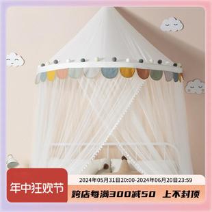 3YK儿童蚊帐室内公主风吊顶圆顶免安装 1.8米女男孩家用蚊 床幔1.5