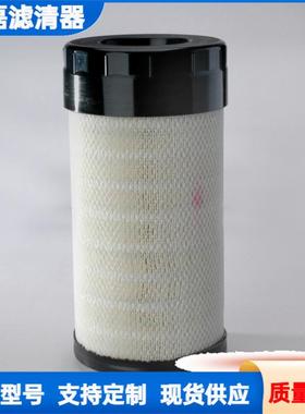 钻机空气滤清器滤芯55089266P785589