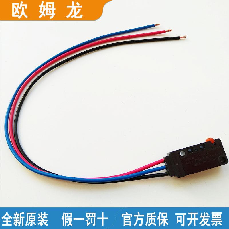 欧防浸微动开关D2VW-01L1B-1M-01L2A-5L1-01-01L3-01L1-5L1B-1MS