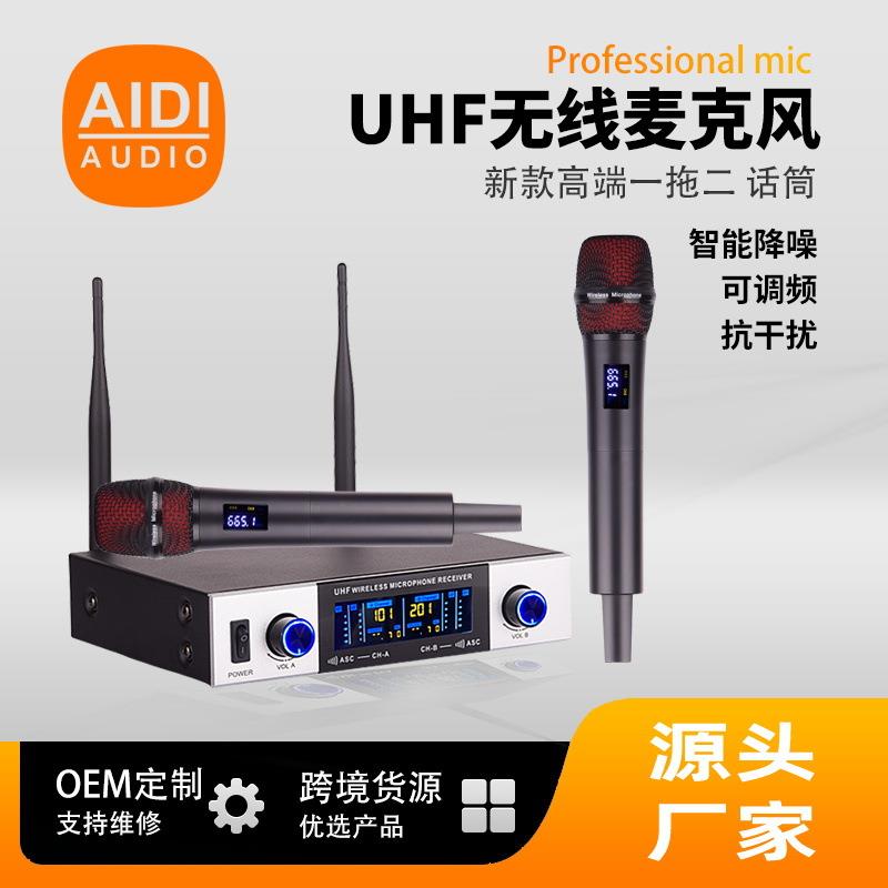 无线麦克风U段一拖二KTV包房会议舞台演出手持话筒心型指向收音