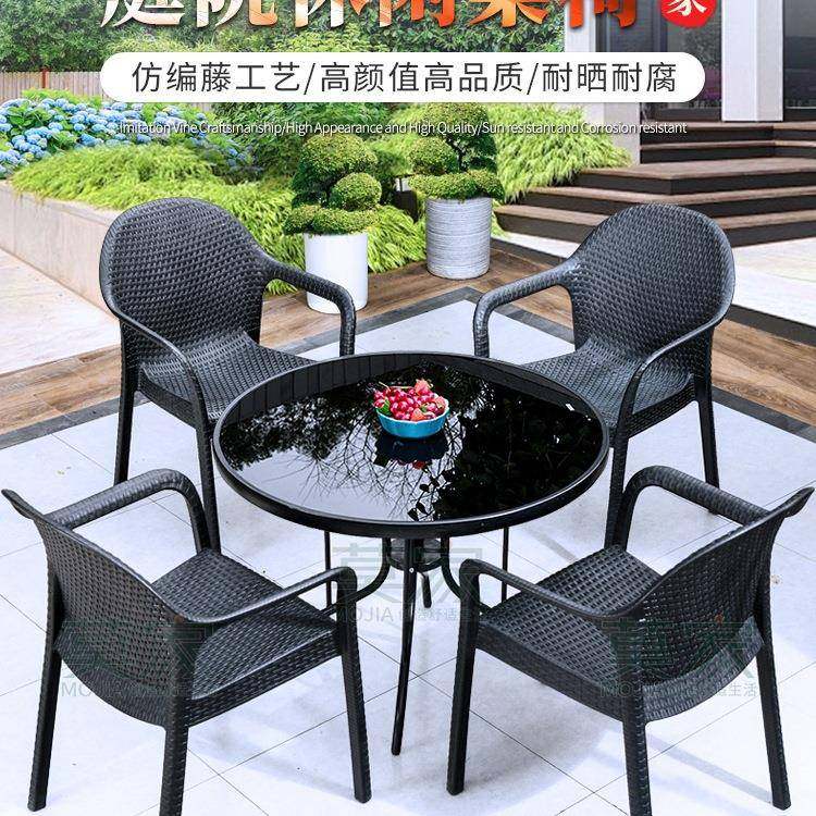 莫家户外桌椅藤椅三件套室外椅子露天台休闲阳台防水防晒庭院桌椅,鲜花速递/花卉仿真/绿植园艺,割草机/草坪机,淘宝优惠券,粉丝福利购,淘宝优惠卷