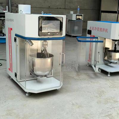 新标准JJ-20水泥胶砂搅拌机胶砂振实台震实台新标准净浆搅拌机