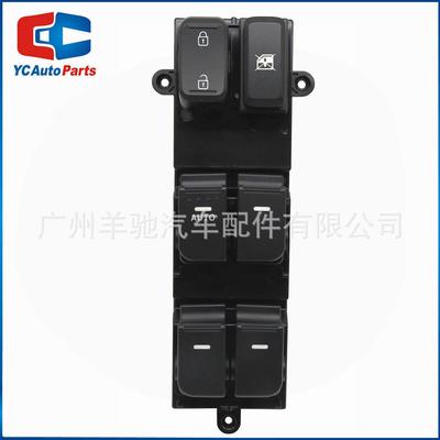 93570-2T010玻璃升降器开关电动窗开关升窗器适用于起亚OptimaK5