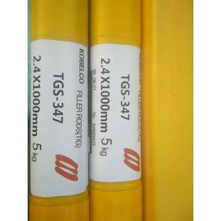 S9CB直条氩弧焊丝 B8氩弧焊丝TG S9CM焊丝ER80S