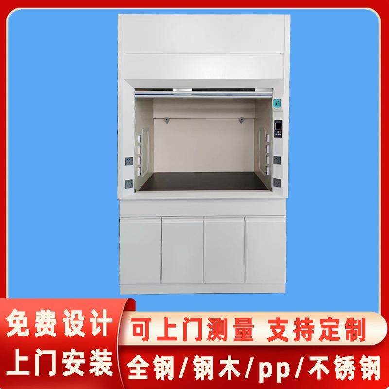 实验室全钢通风柜防腐蚀耐酸碱排风柜化验室桌上型PP通风橱,鲜花速递/花卉仿真/绿植园艺,割草机/草坪机,淘宝优惠券,粉丝福利购,淘宝优惠卷