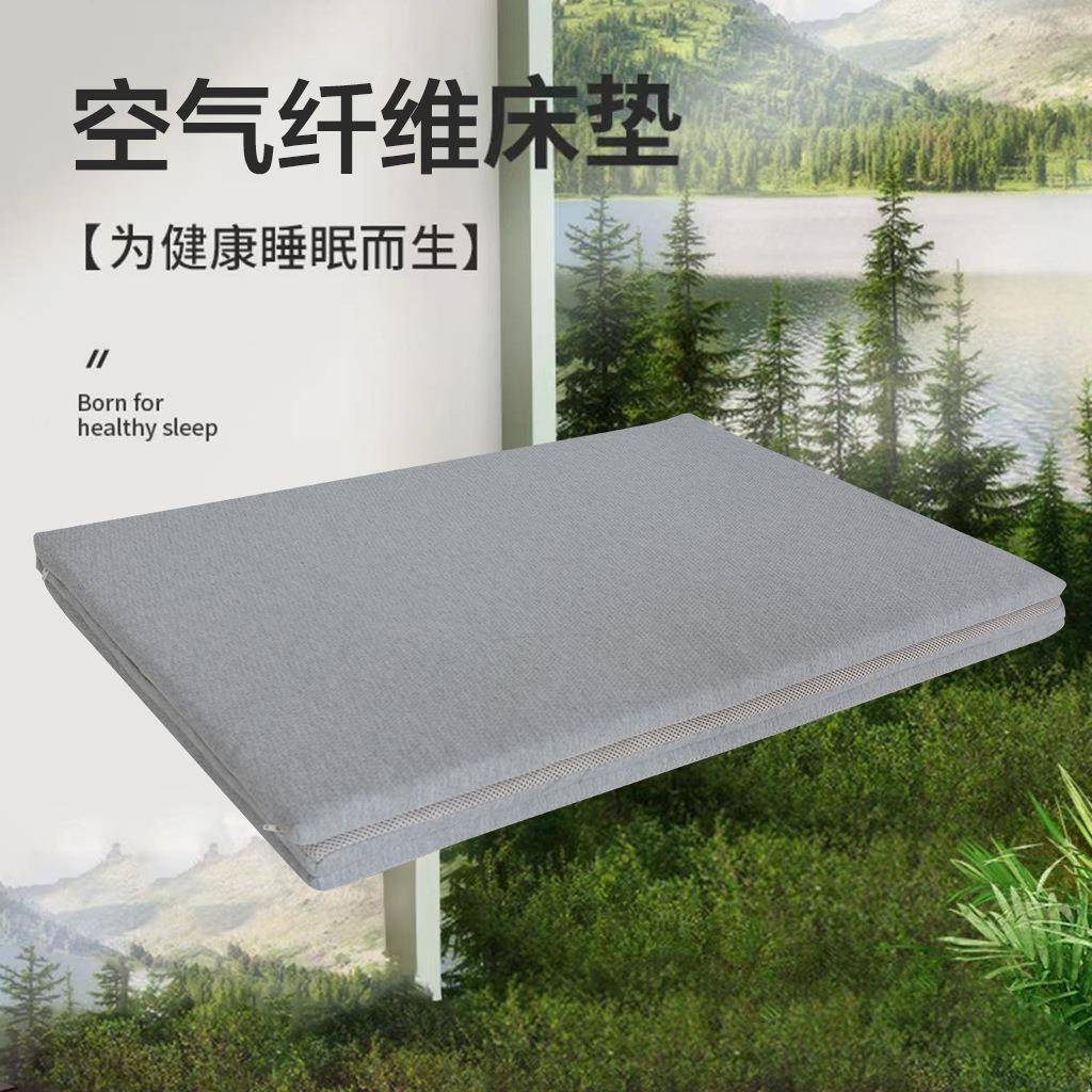 4D三折床垫空气纤维丝透气软硬两用可水洗偏硬护腰脊垫轻便折叠薄
