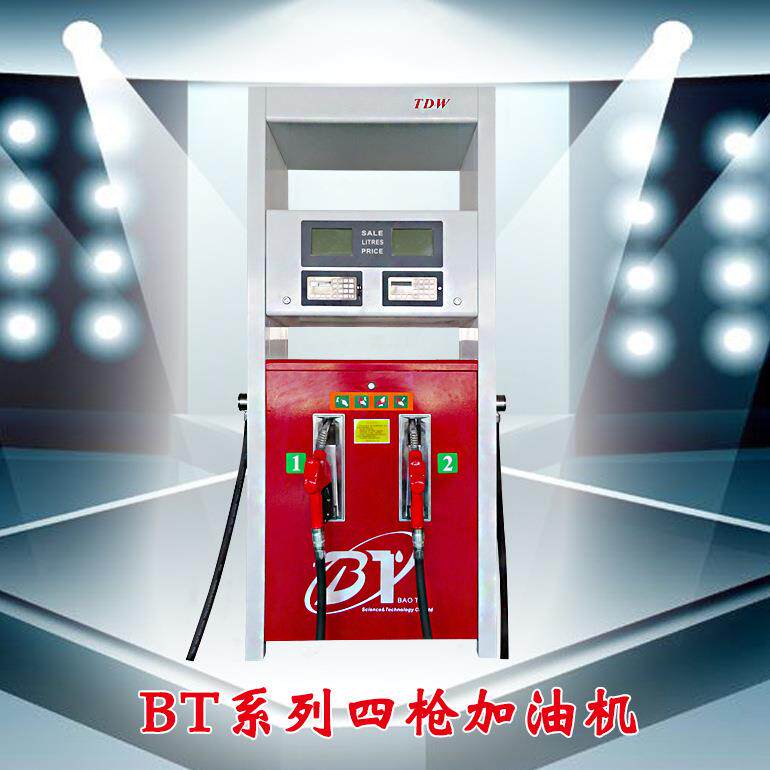 宝泰220V380v大流量加油站加油机防爆四枪柴油汽油电脑加油机