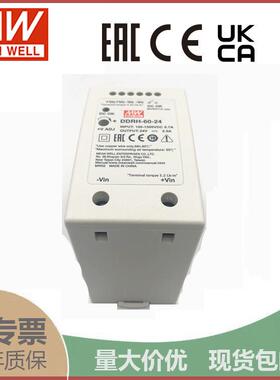 DDRH-60-24明纬60W150~1500V输入24V2.5A输出导轨DC-DC转换器