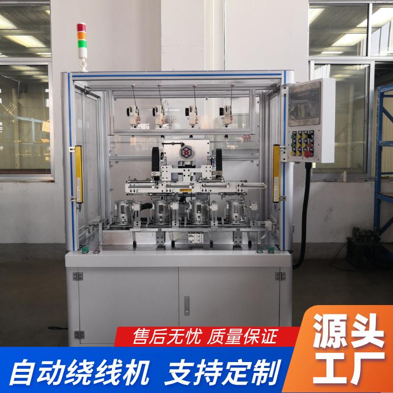 直排定子绕线机器无刷电机多槽定子绕线设备内绕式绕线机