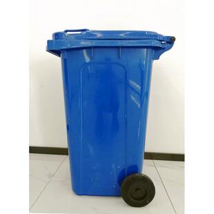 塑料带盖垃圾桶小区学校环卫户外垃圾箱社区240L多色垃圾桶