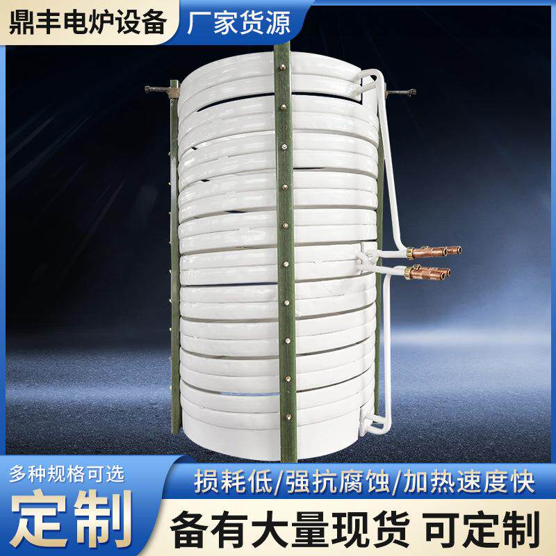 供应电热设备真空感应炉河北制感应圈其他各种型号的感应圈
