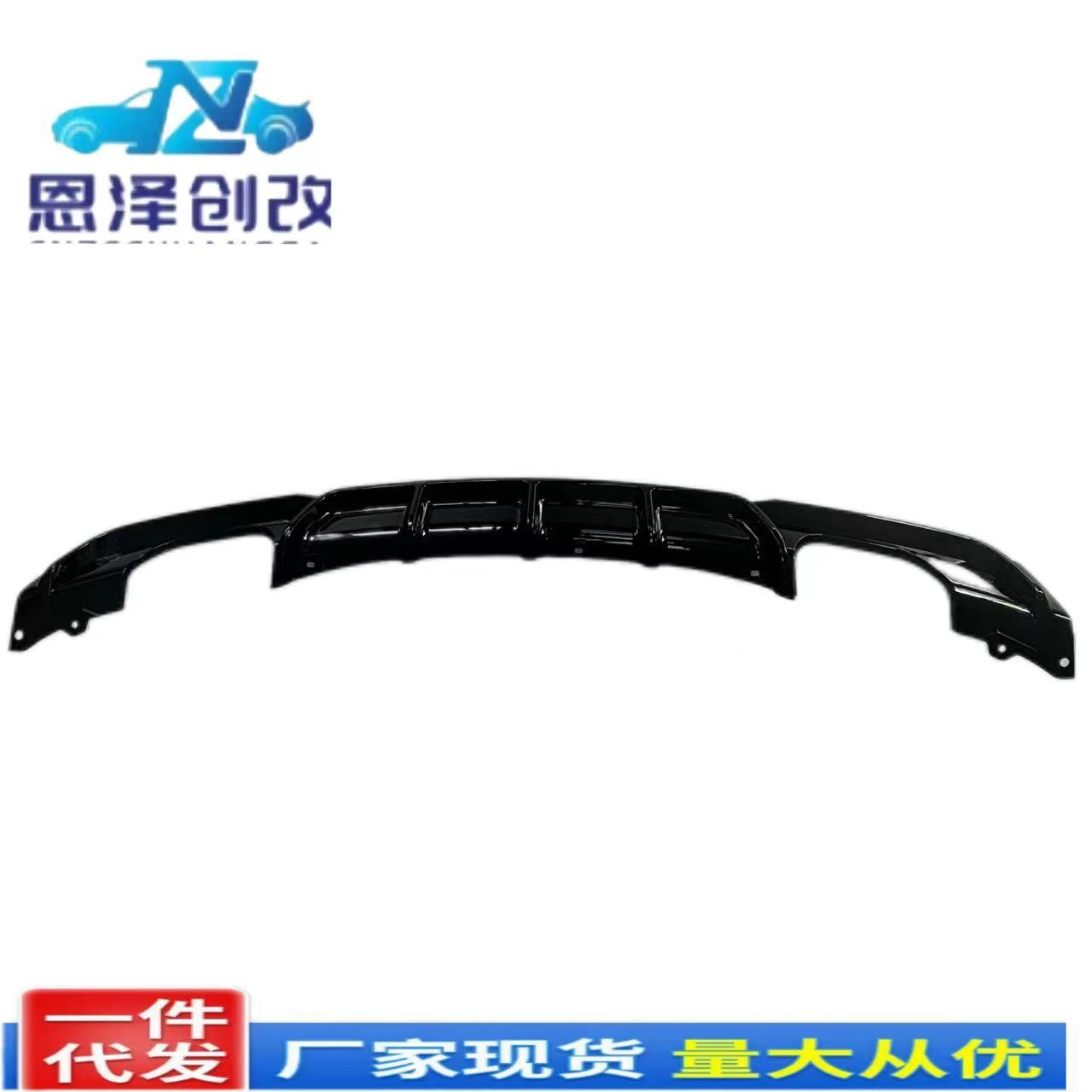 适用于宝马3系F30F35原车替换无损改装MP后唇后扰流MP后唇