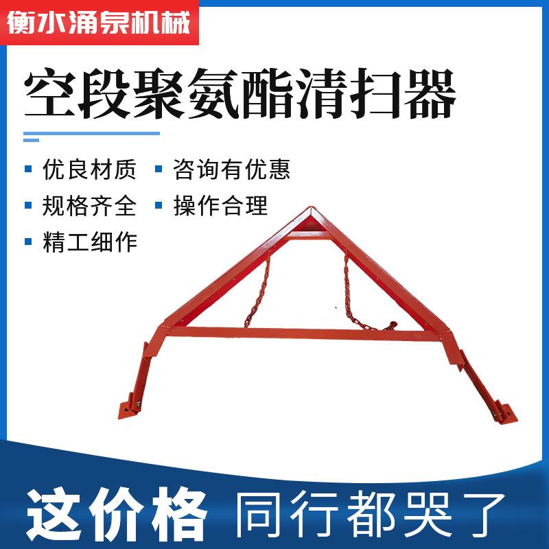 供应V型清扫器人字形刮料器输送带尾部聚氨酯空段清扫器