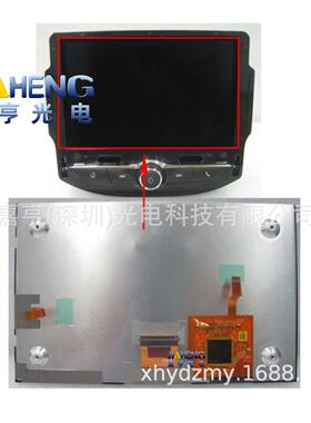 雪佛兰Trax2017-2021科鲁兹2016-2019液晶屏显示屏触摸屏总成