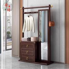 新中式实木衣帽架乌金木落地斗柜挂衣架带镜穿衣镜储物柜衣服架子
