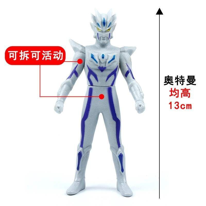 杰德形态软胶人偶关节可动刚燃豪勇机敏尊皇形态,https