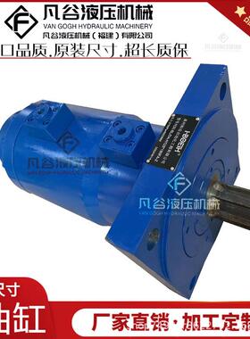 螺旋摆动油缸DA-H125*180FA-Z方形法兰花键马达旋转任意角度可做