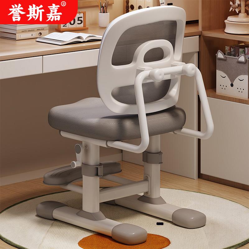 儿童学习椅矫正坐姿追椅电脑椅升降调节小学生家用写字书桌椅