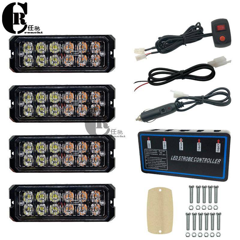 一拖四汽车中网格栅爆闪灯48LED货车开道警示高亮频闪灯4×12led