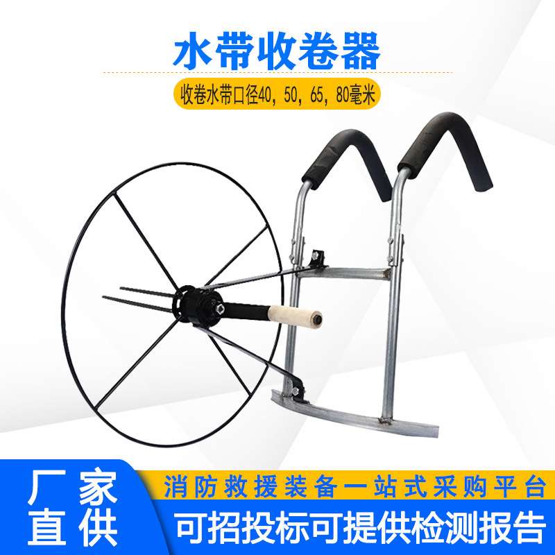 农用肩背卷管器便携肩背式卷带器手摇式水带收卷器水管绕管架