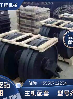 中联旋挖钻机配件ZR240C-3K/ZR160C-3K引导轮导向轮旋挖钻底盘